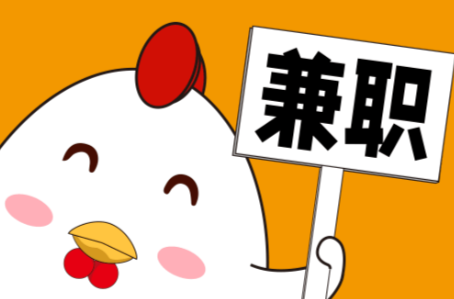 新野宝妈居家带娃线上兼职赚钱项目有哪些推荐 第1张 新野宝妈居家带娃线上兼职赚钱项目有哪些推荐 第1张